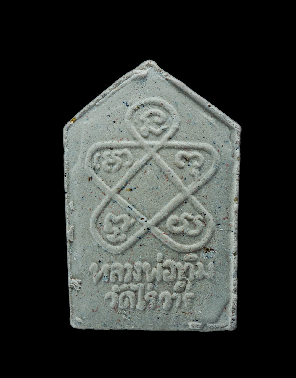 22Mar24 73bp.jpg - พระขุนแผนผงพรายกุมาร รุ่นยอดฉัตร ปี2553 เนื้อขาว หลวงปู่ทิม วัดละหารไร่ อ.บ้านค่าย จ.ระยอง พิมพ์เล็ก เนื้อผงพุทธคุณ ผงว่าน ผงเก่าของหลวงปู่ทิม  หลวงปู [..] | https://kamulet.in.th